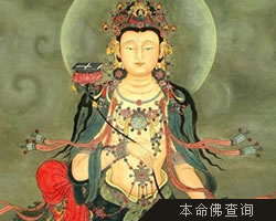 本命佛